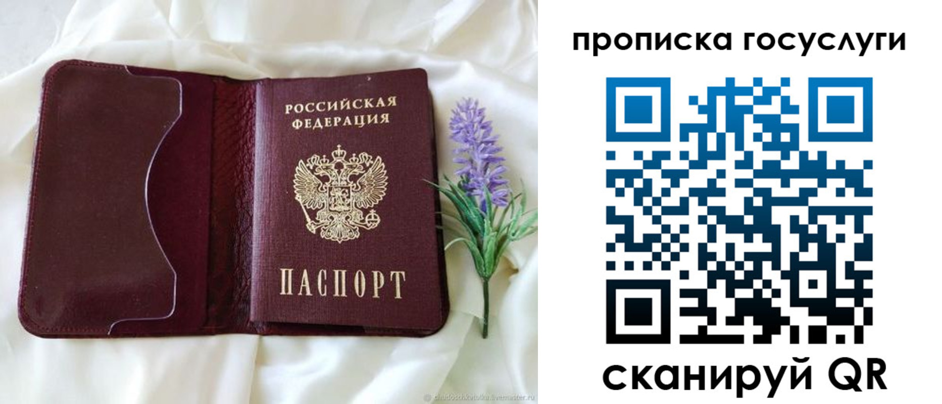 форма 3 в Очёре