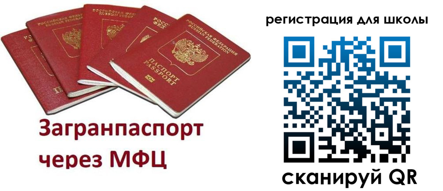 найти адрес прописки в Очёре