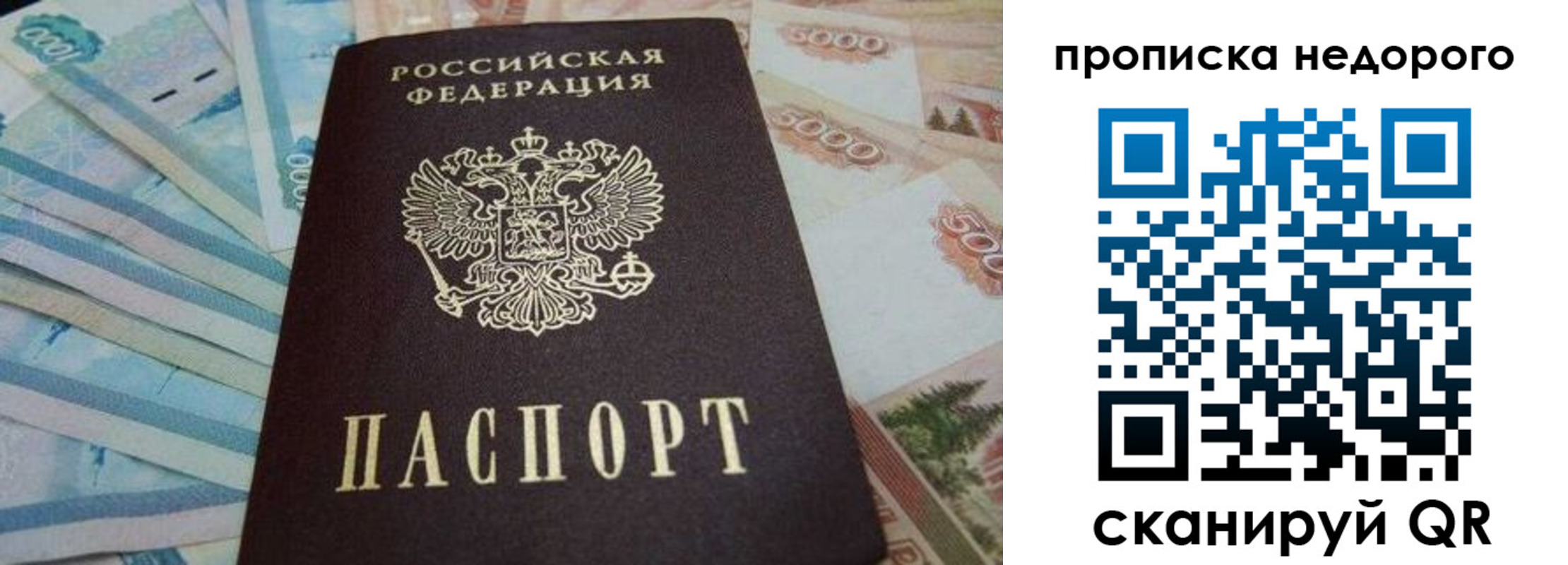 временная регистрация поиск в Очёре