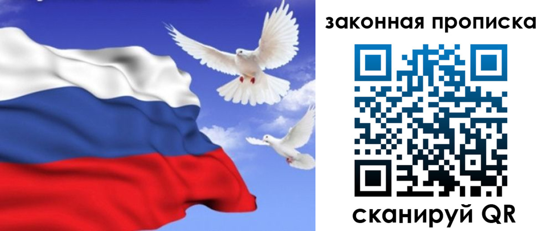 регистрация в Очёре