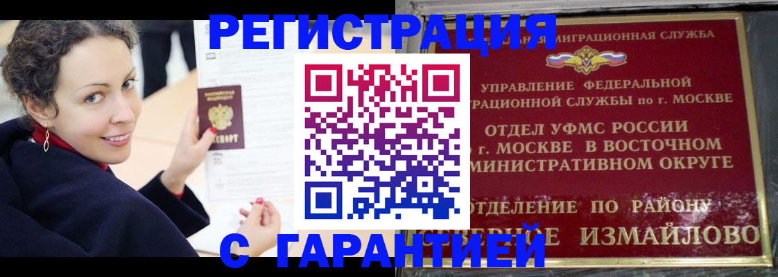 временная регистрация госуслуги в Очёре